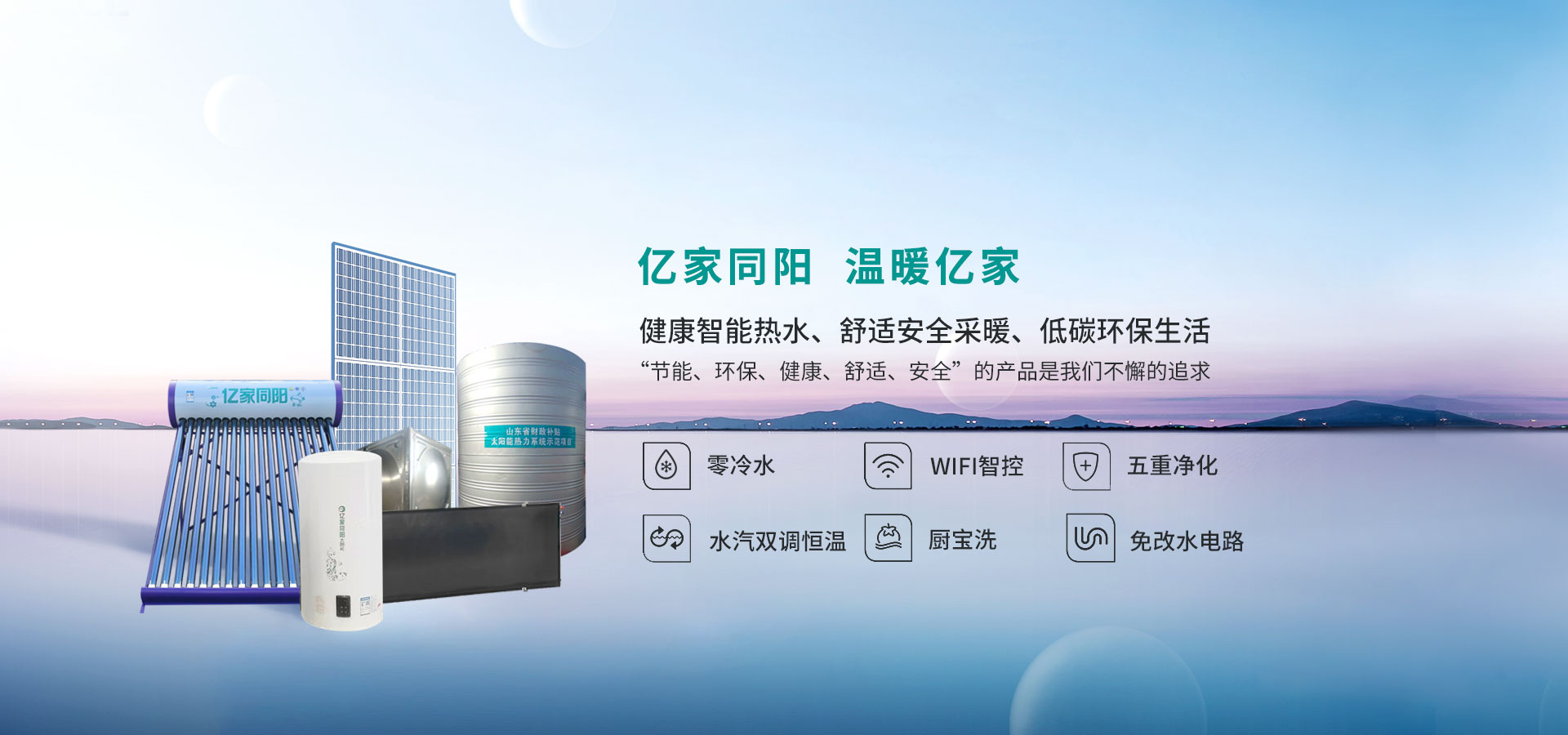 華強(qiáng)儀器